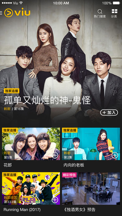 VIUTV(3)