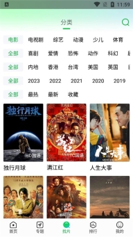 蜂鸟追剧图2