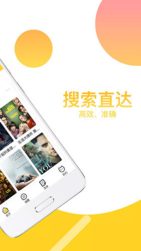 neets剧多多截图2