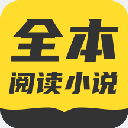 TXT全本免费小说书城2025最新版