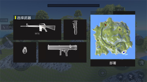 战地模拟器免费版(2)