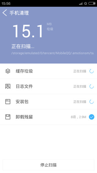 骑士助手安装2025安卓正版
