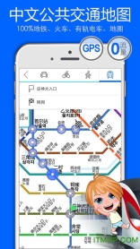 旅图ios(世界旅游导航地图)(2)