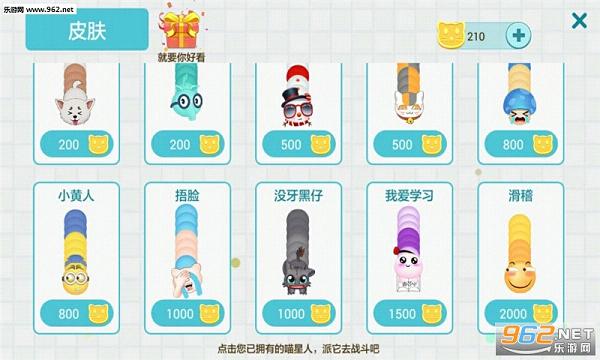 碰碰猫星人正版(2)