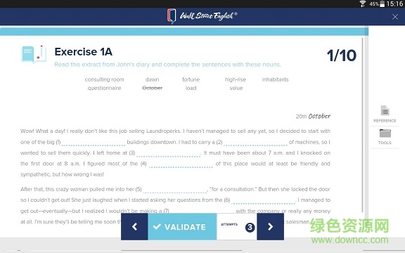 Workbooks(华尔街英语)截图2