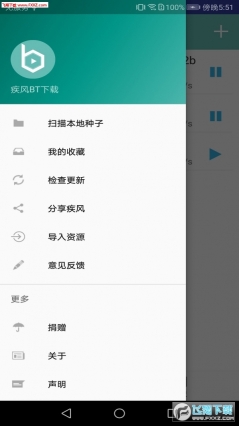 疾风bt种子最新版(3)