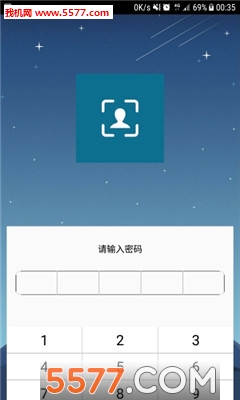 SmileSoft人脸解锁安卓版(3)