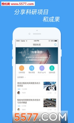 北斗查询(北斗导航地图安卓版图1
