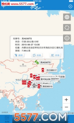 北斗查询(北斗导航地图安卓版图3