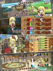 口袋少女狩猎魔王之人图3