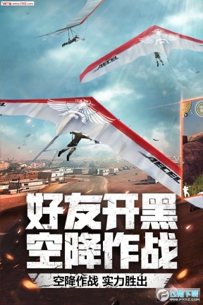 单机穿越火线枪战王者图1