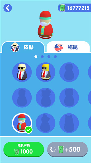 是特工就上一百层中文版截图5