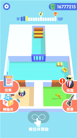是特工就上一百层中文版截图4