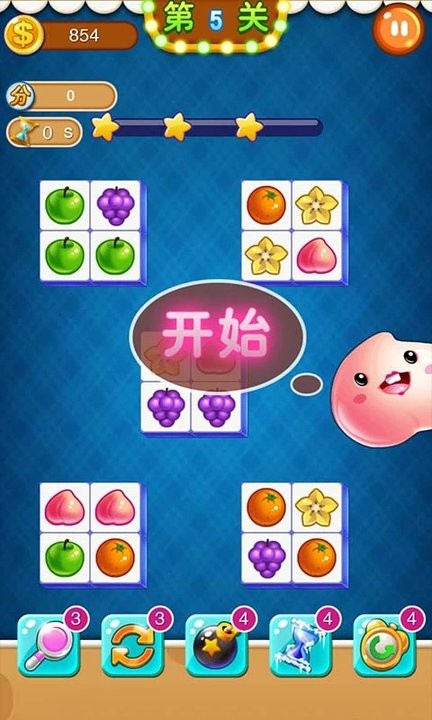 连连看消消乐最新版