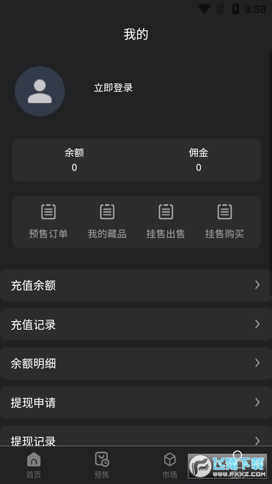 AA平台数字藏品2025(2)