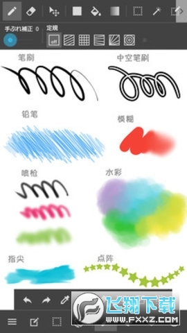 medibangpaint2025最新版截图4