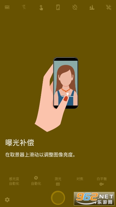 CameraFV-5最新版图4