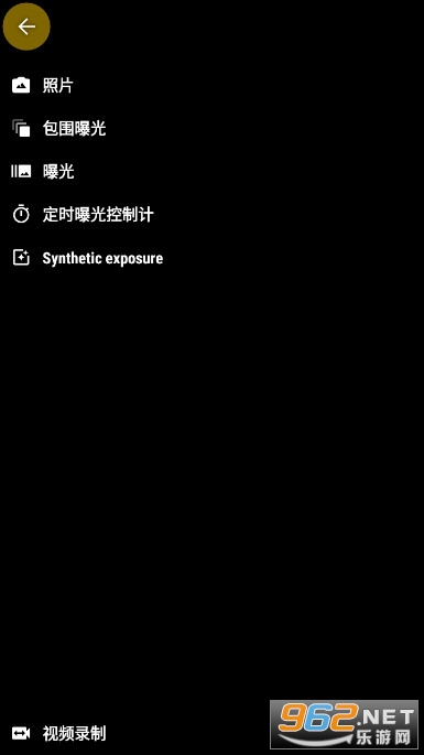 CameraFV-5最新版图7