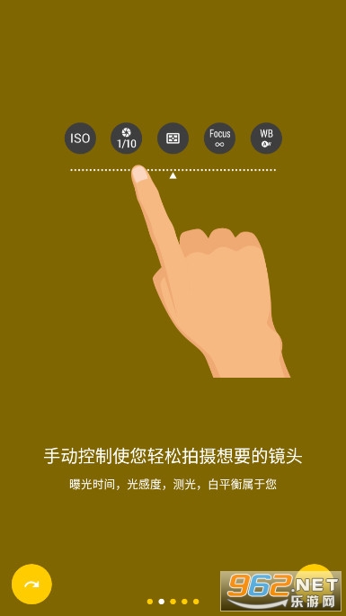 CameraFV-5最新版图1