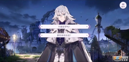 欢迎来到梦乐园中文版1