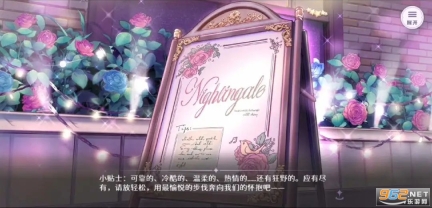 欢迎来到梦乐园中文版2