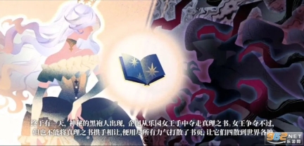 欢迎来到梦乐园中文版6