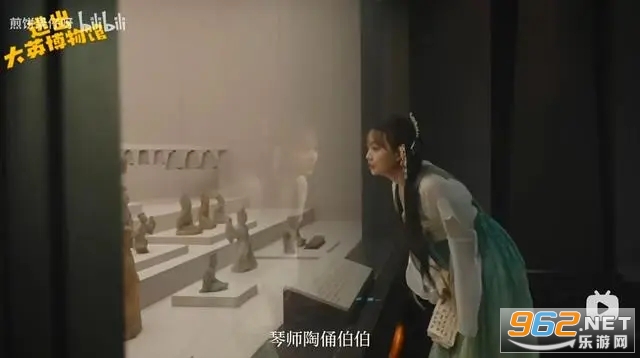逃出大英博物馆一到三集免费观看(多多追剧)截图1