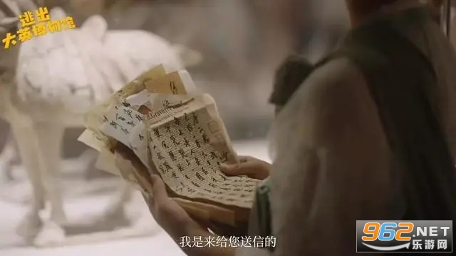 逃出大英博物馆一到三集免费观看(多多追剧)截图2