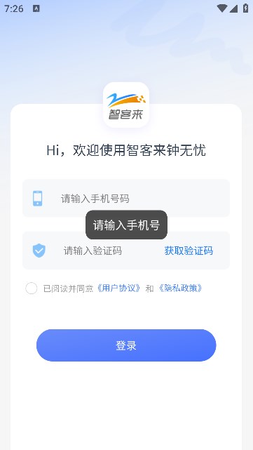 钟无忧(2)