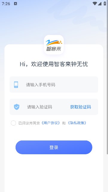 钟无忧(3)