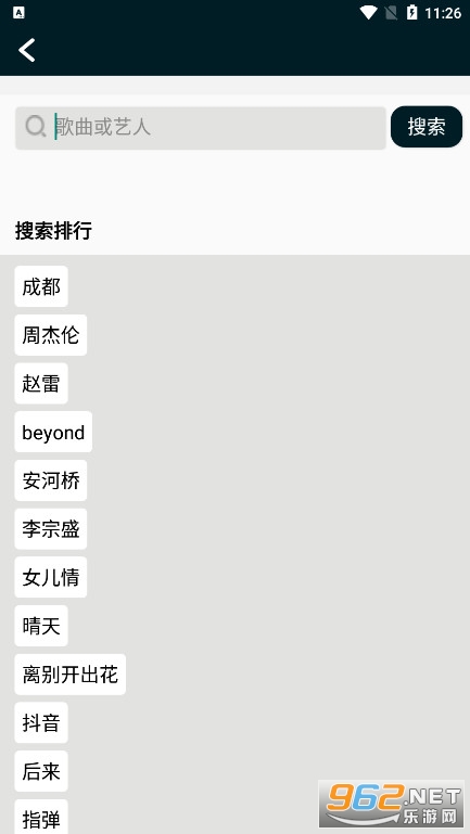 PS教程