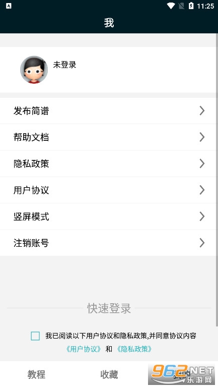PS教程