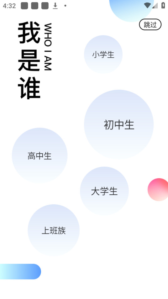 百度翻译文言文翻译器转换器(6)