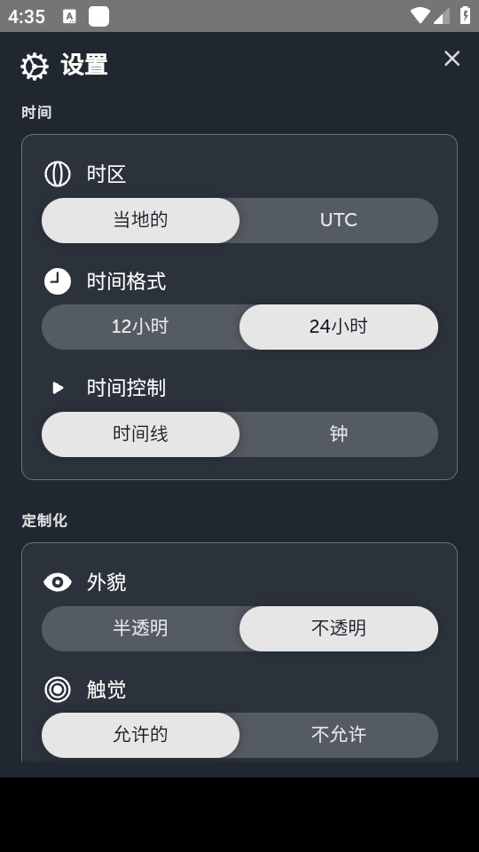 zoomearth中文版(7)
