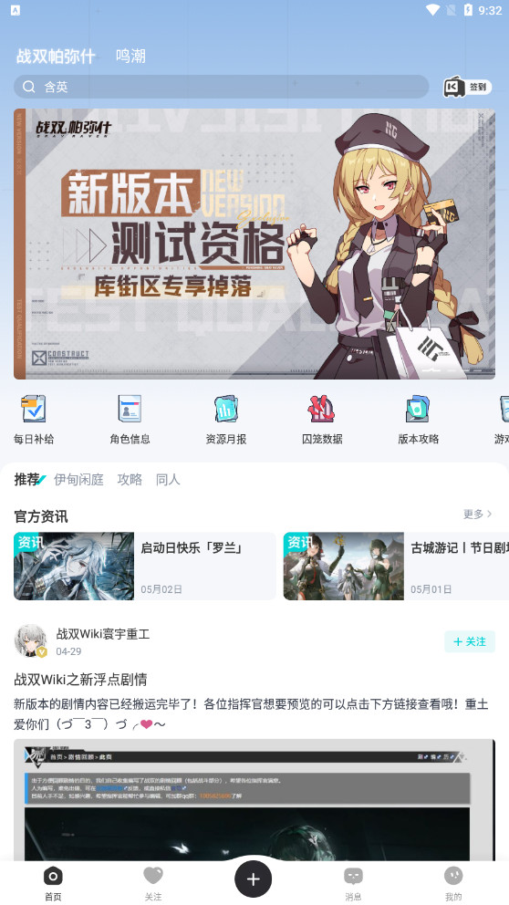 库街区6