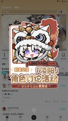 库街区5