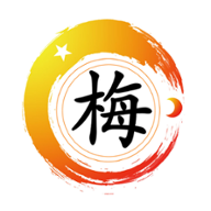梅花易数排盘软件最新版
