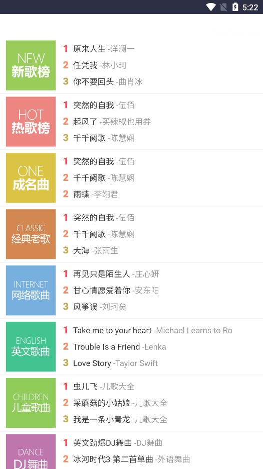 九酷音乐