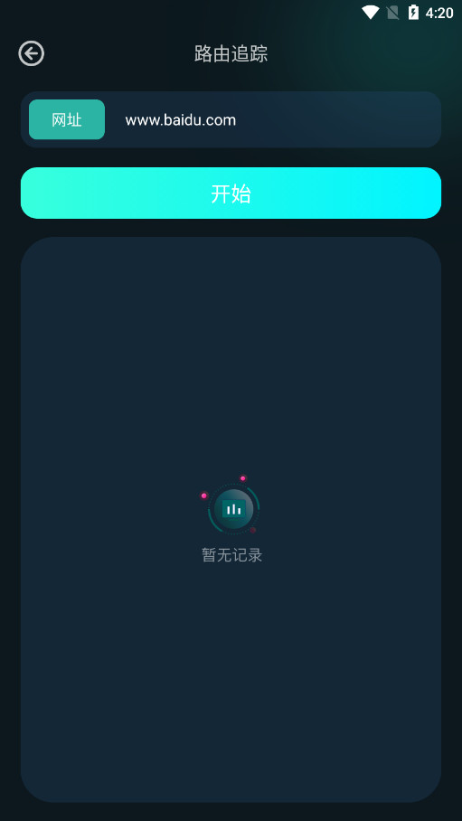 比特精灵安卓版图7