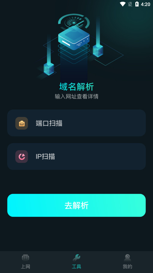 比特精灵安卓版图3