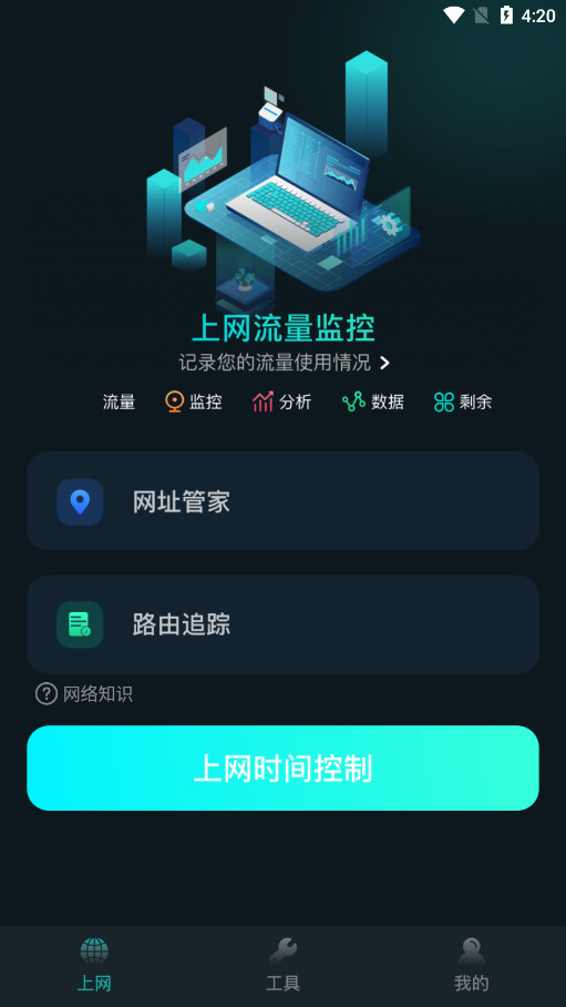 比特精灵安卓版图2