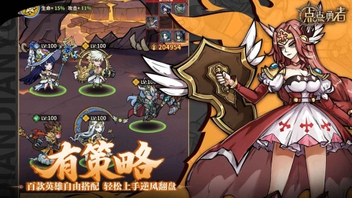点点勇者安卓版图2