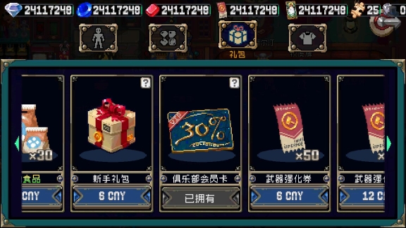 战魂铭人2025(1)