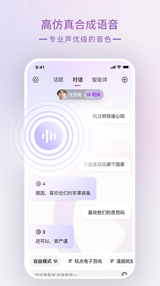 glow旧版图2