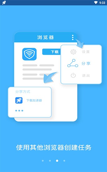 bt蚂蚁磁力搜索手机版(2)