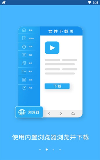 bt蚂蚁磁力搜索手机版(4)