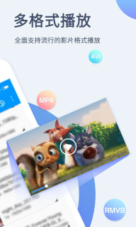 xfplay影音先锋播放器最新版图3