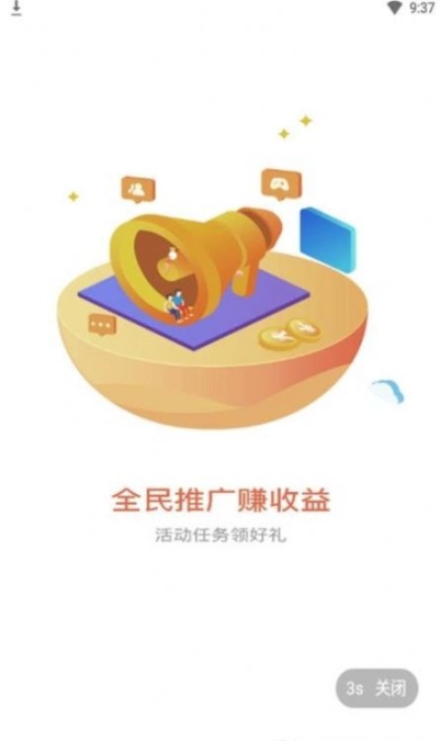 森兔手游图3
