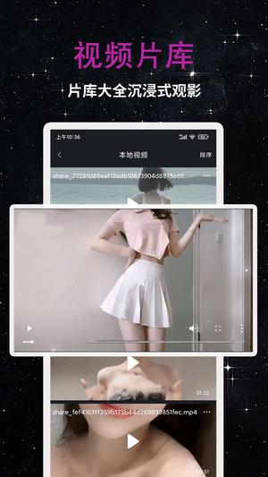 私人影院播放器(1)