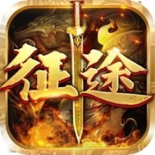 征途时间版